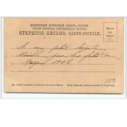 n°1799 - Carte  Russe - Fillette avec un chapeau dans un oeuf - surréalisme