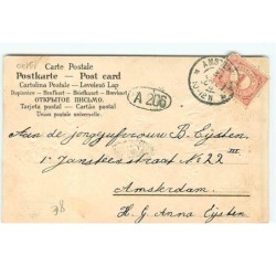 n°19140 - Carte Gaufrée - Herzlichen Glückwunsch zum Geburtstage - Enfants jouant dans un pré