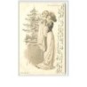 n°1943 - Fröhliche Weihtnachten - Femme portant une fillette devant un sapin