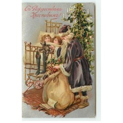 n°19623 - Carte Gaufrée -...