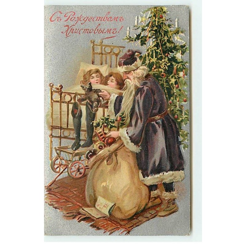 n°19623 - Carte Gaufrée - Père Noël déposant des jouets alors que les enfants dorment