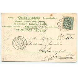 n°20200 - Carte Gaufrée - Clapsaddle - Portrait d'une jeune femme au milieu d'un coeur en myosotis