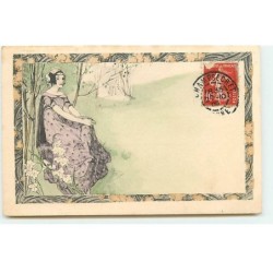 n°20610 - MM Vienne n°75 -...