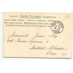 n°21049 - Clapsaddle - Deux enfants assis au milieu de fleurs